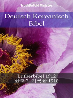 cover image of Deutsch Koreanisch Bibel